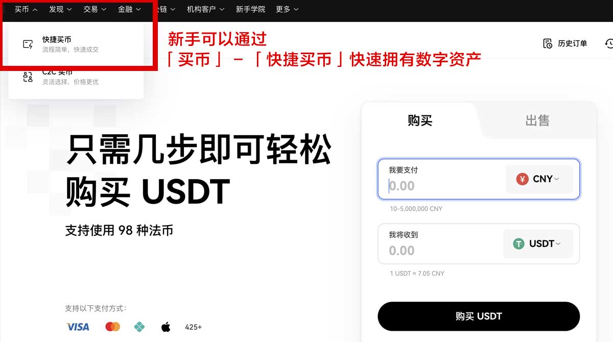 欧易下载安装教程：3步解决注册慢，新手也能快速上手身份验证流程